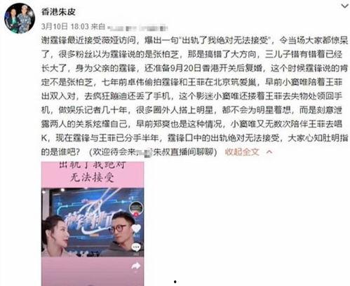 港台娱乐爆料在哪里找,追踪热门八卦的独家渠道  第2张