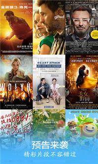 爽影院在线观看,畅享在线观影新体验  第1张